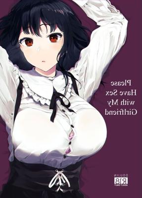 [Eightman] Boku no Kanojo to Sex Shite Kudasai [Inglês]