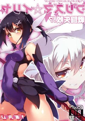 Falha no Combate Prisma Illya