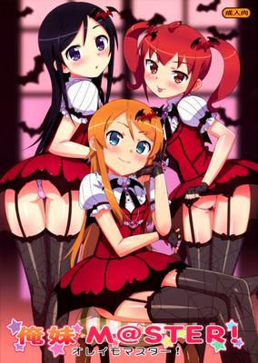 Oreimo M@STER!