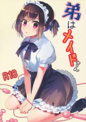 Otouto wa Maidsan [inglés]