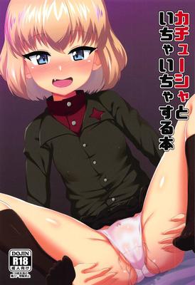 A Book about Flirting with Katyusha