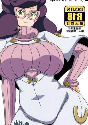 Wicke-san's Book