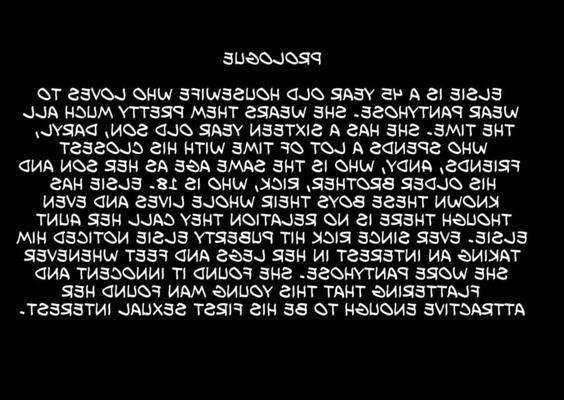 エリーゼおばさん - その章