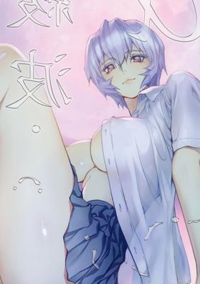 Ayanami A