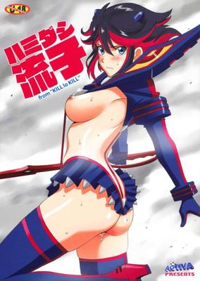 Ryuko desbordante