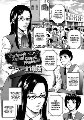 Kuroya Kenji: presidente secreta do conselho estudantil feminino