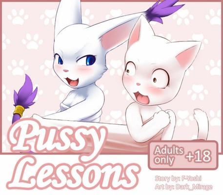 Pussy Lesson