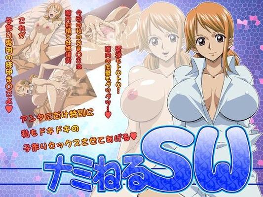 FORMULE NEL-ZEL - One Piece - Nami - Nami Neru SW