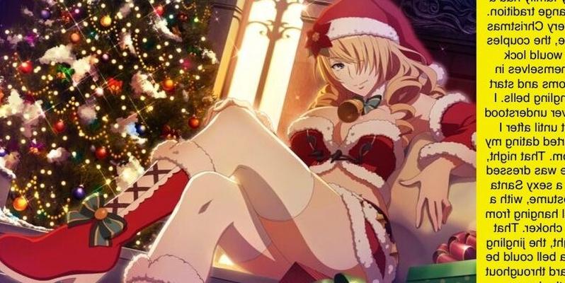 Weihnachts-Inzest-Hentai-Untertitel