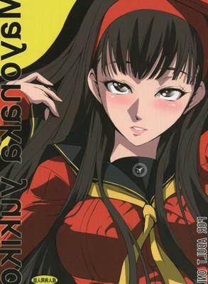 Mayonaka Yukiko