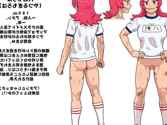 HG スポーティな変態女の子