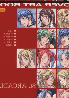 Discipline: Record of a crusade Cover Artbook