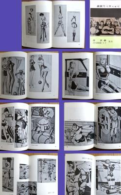 KATX  - Moriscita Collection (book) - Several artists