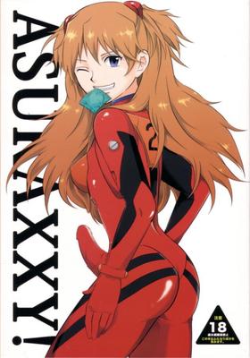 Asuka XXY