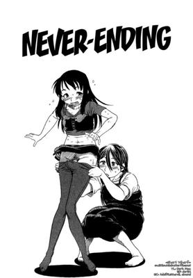 [ほりほねさいぞう] Never Ending