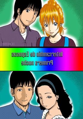 Kuroki Hidehiko -Intercambio de Esposas