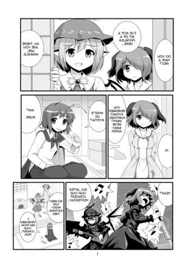 touhou futa hentai