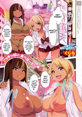 [HENTAI MANGA] Chicas trabajadoras negras negras