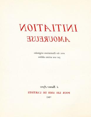 Сюзанна Балливе - любовница линицииции