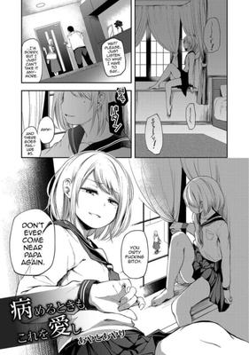 [HENTAI MANGA] Yameru Toki mo Kore ou Aishi