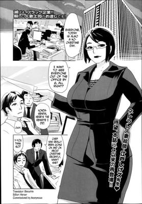 Cheating Boss Manga