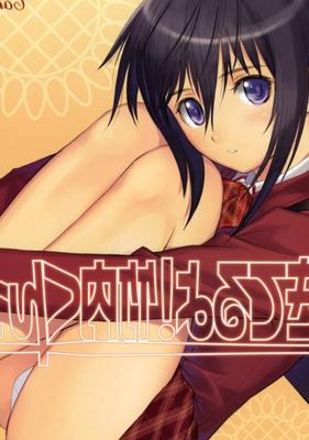 Kiteru yo! Takeuchi-kun - Bamboo Blade Doujinshi