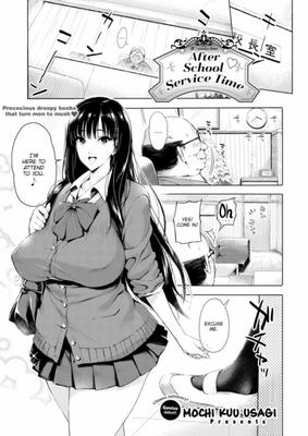 [HENTAI MANGA] After School Service Time