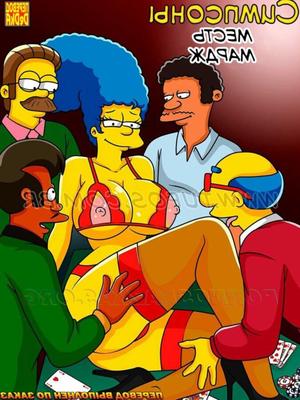 Los Simpson: Marge