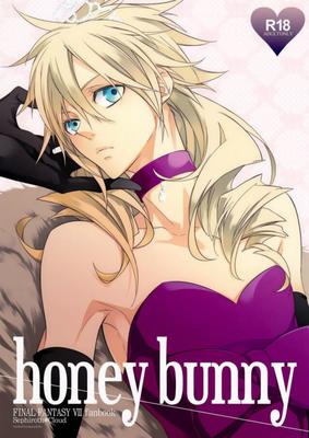 (Final Fantasy VII) Honey Sissy Cloud - manga travesti (eng