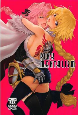 Pink Mentalist (Fate) (Japanisch)