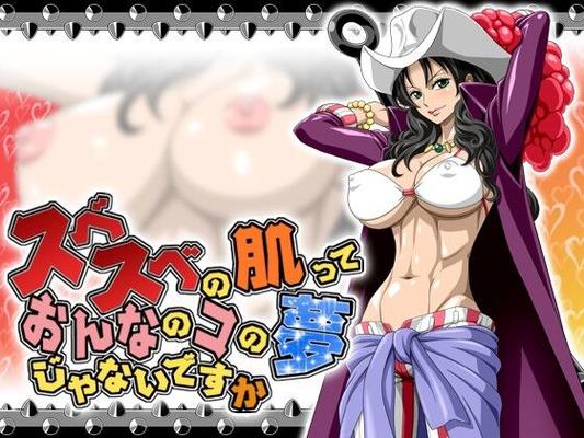 FÓRMULA NEL-ZEL - One Piece - Alvida - Supongo que las chicas sueñan con G