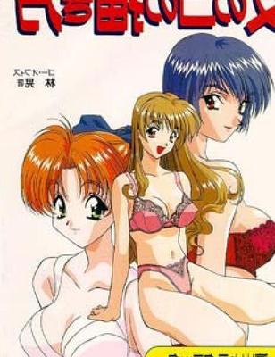 Comment dessiner des mangas : filles de style hentai