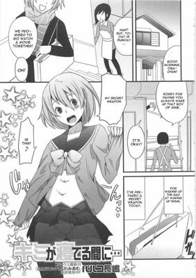 Wake up trap - crossdressing manga (english)