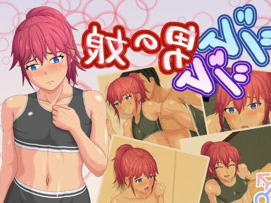 [Fukurou no Tamatebako] Gymgym Otokonoko [Englisch] [mysterymeat