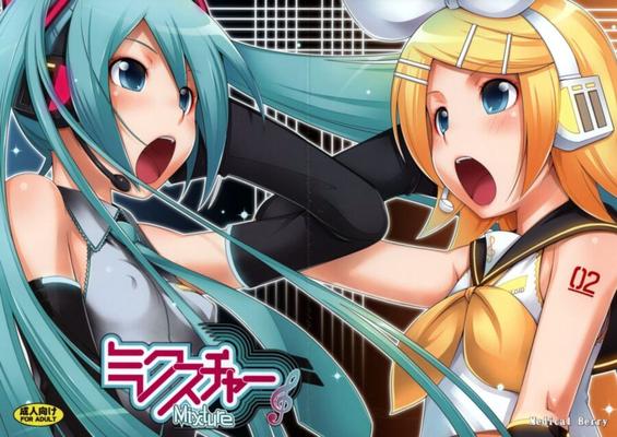 Vocaloid - Mixture