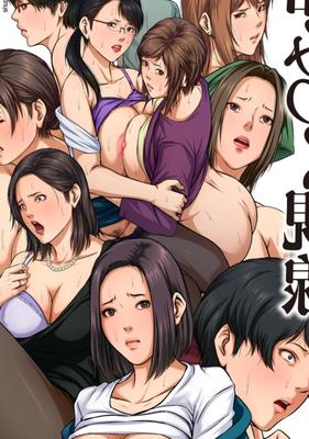 Karitsuke Shisen By Negurie Abused girls