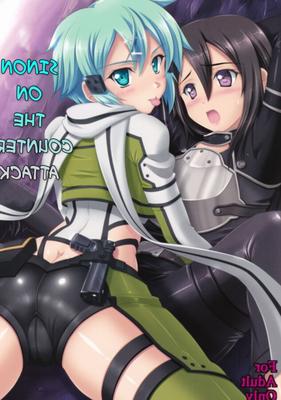 Sinon on the Counterattack