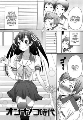 Classmates and Crossdressers (Trap Comic)