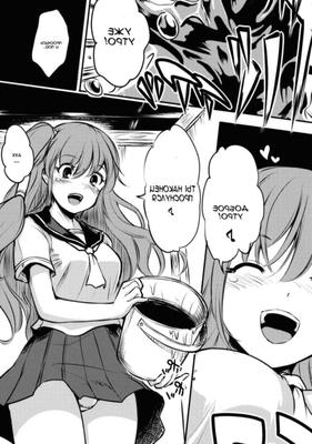 [Manga RUS] - Kochiya Sanae Wa Yuganderu