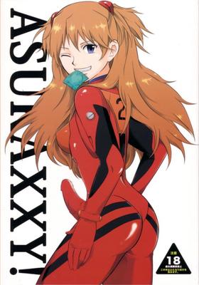 ASUKAXXY! (Neon Genesis Evangelion) [English]