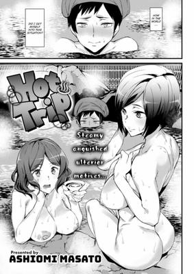 Hot Trip [Ashiomi Masato] Bureau MILF Manga