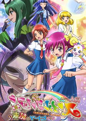 同人 スマイルプリキュア