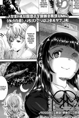 [Manga RUS] - The Spider Web