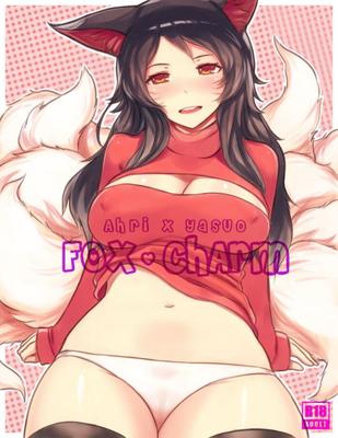 Fox Charm (Ари x Ясуо) (League of Legends)