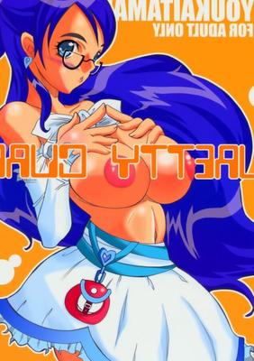 Curas Puretty (futa)