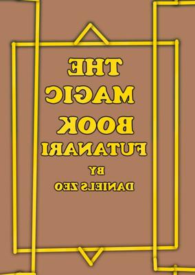 Волшебная книга Футанари от Дэниелса Зео (испанский)