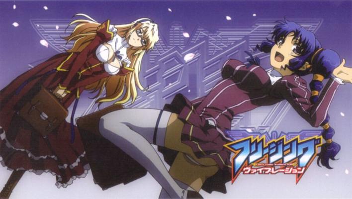 Folleto de la serie de anime Freezing Vibrations BD