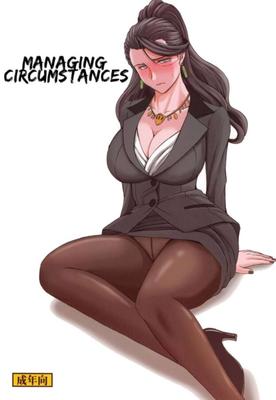 [HENTAI MANGA] Managing Circumstances