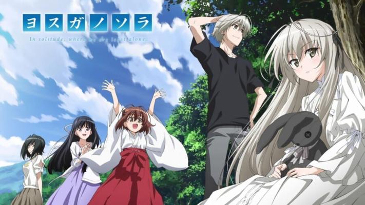 Yosuga no Sora captures d'écran de sexe non censurées