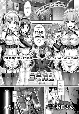 Trade - gender bender manga (english)